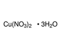 三水合硝酸铜，ACS 